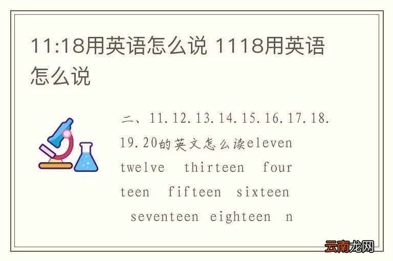 狗屎用英语怎么说