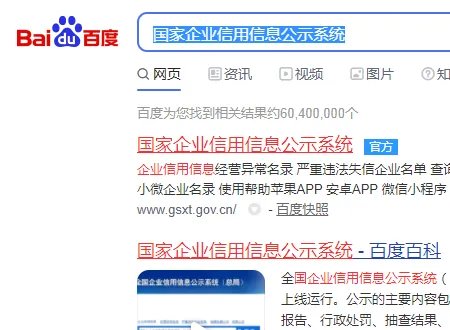 三生中国健康产业有限公司靠谱吗？？