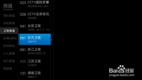 旋风十一人电视剧全集什么时候播？怎么看直播？