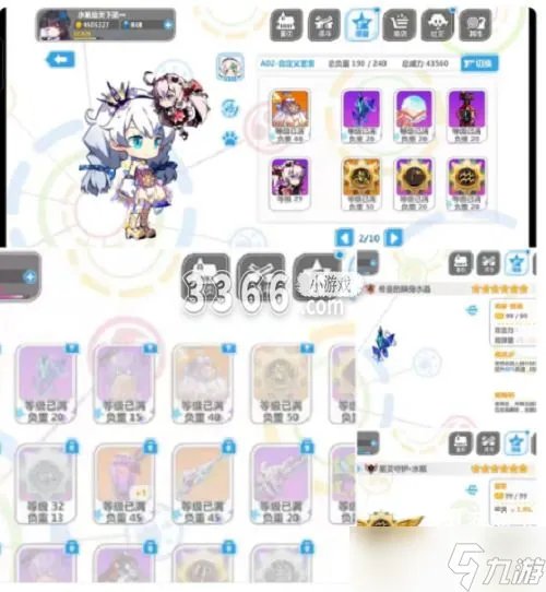 崩坏学园2兑换码最新2023 12个可用兑换码最新分享大全