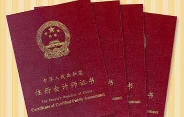 2017年注会成绩可以复核吗？