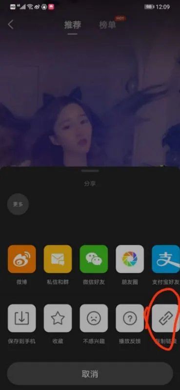 微博视频怎么下载