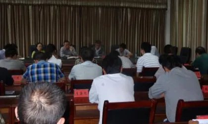 裸官是什么意思