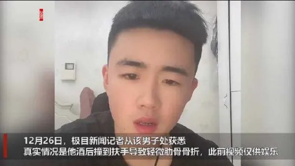 青岛一男子被大力女朋友锤断3根肋骨,女友的行为是否构成故意伤害罪?
