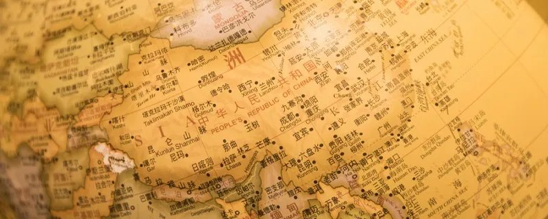 中国位于什么半球 中国位于什么半球和什么半球