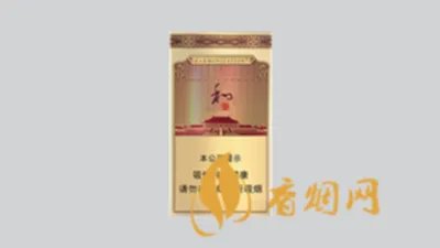 和气生财烟价格表2022 白沙和气生财烟种类及价格