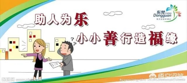 火爆泽哥是真的假的？