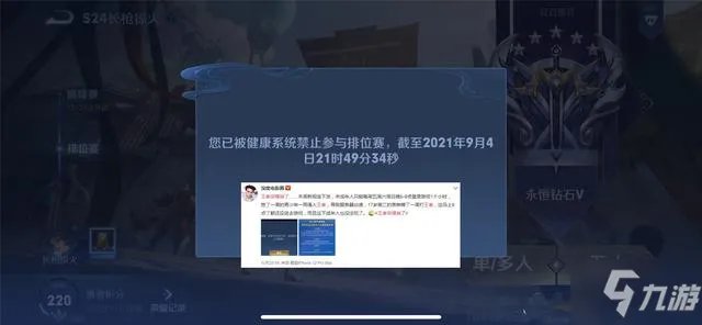 王者荣耀崩了开不了游戏怎么办？王者荣耀匹配不了错误解决方法！