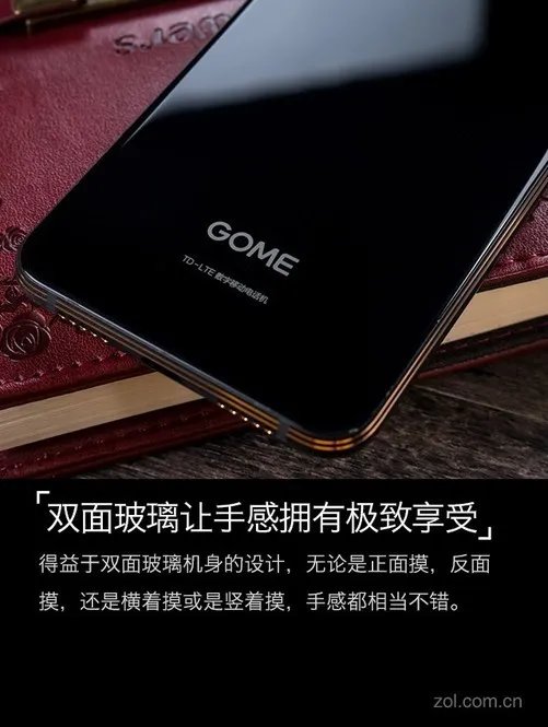 国美U7评测：“全面”蜕变后的三重生物安全防护