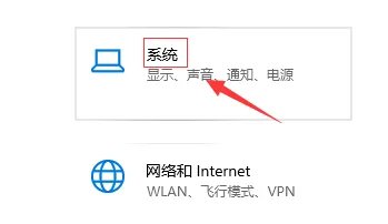 win10分辨率怎么调不了
