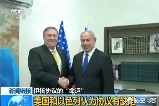 什么是伊朗核协议？