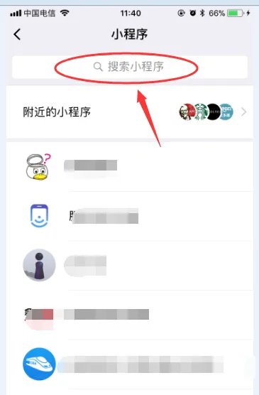 如何在微信上玩欢乐斗地主