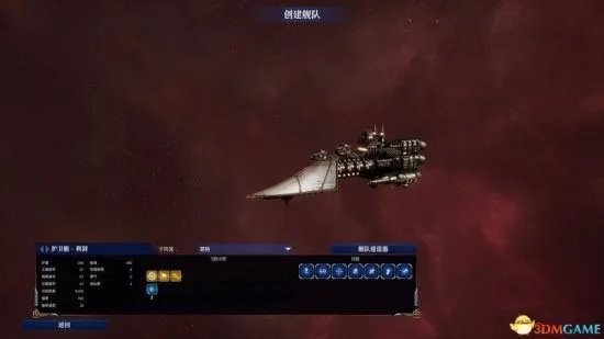 《哥特舰队阿玛达2》图文攻略 舰船、技能介绍及玩法攻略