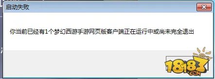 梦幻西游手游网页版专题 手把手教你登陆