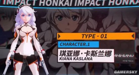 崩坏学园3激活码获取方法 测试报名地址