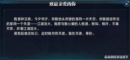 天涯明月刀七夕活动攻略 七夕每日任务怎么做