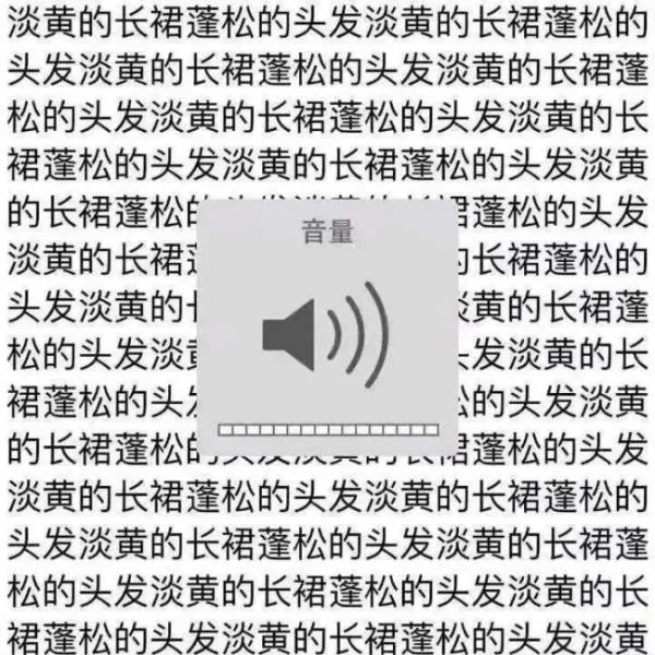 淡黄色长裙的那个曲名是什么？