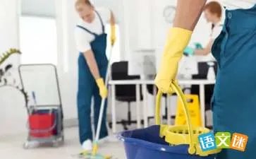 给清洁工人的一封信