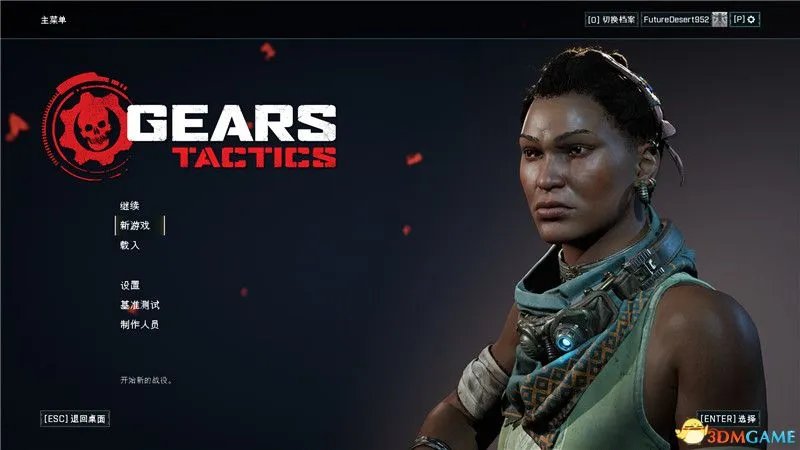 《战争机器：战术》图文攻略 上手教程及全面试玩解析