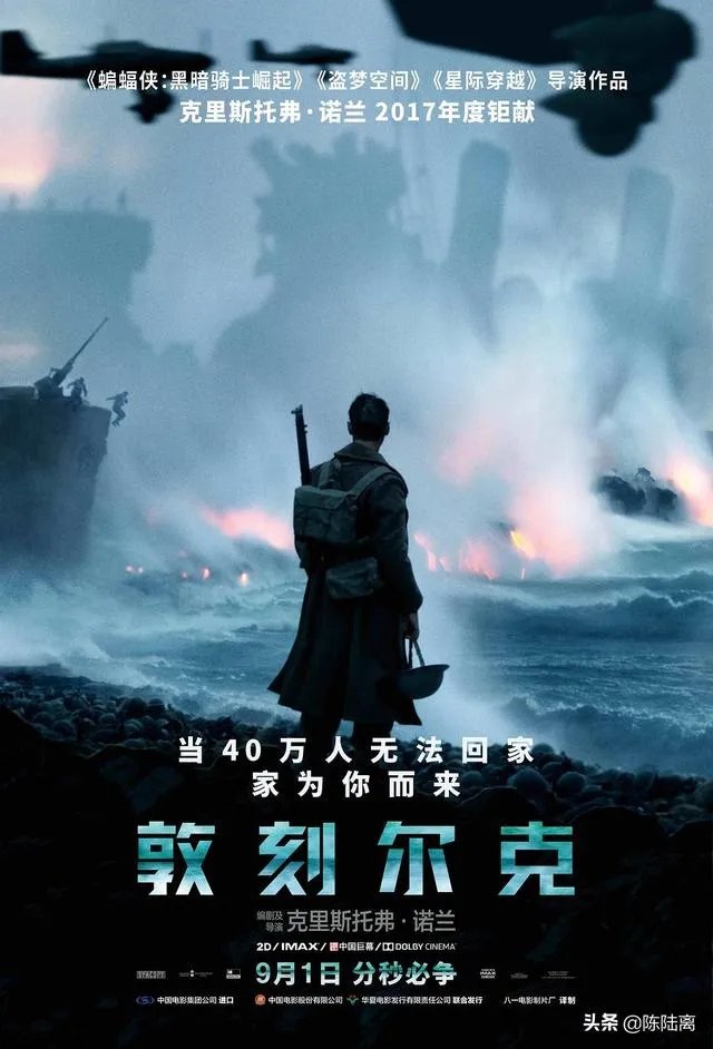 2017年，电影界发生了哪些大事件？