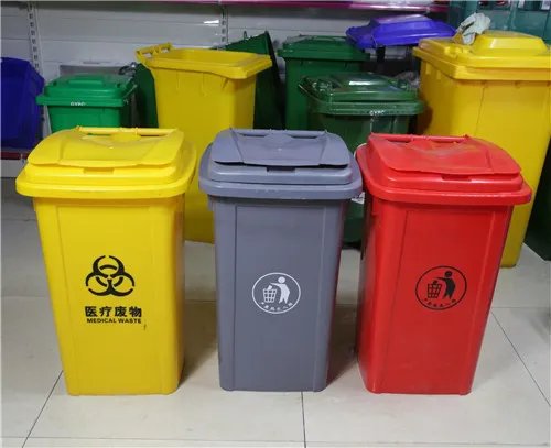 厨余垃圾桶是什么颜色