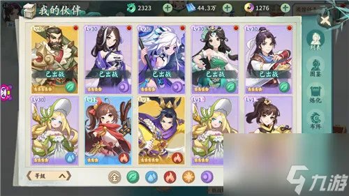 轩辕剑剑之源手游阵容搭配技巧