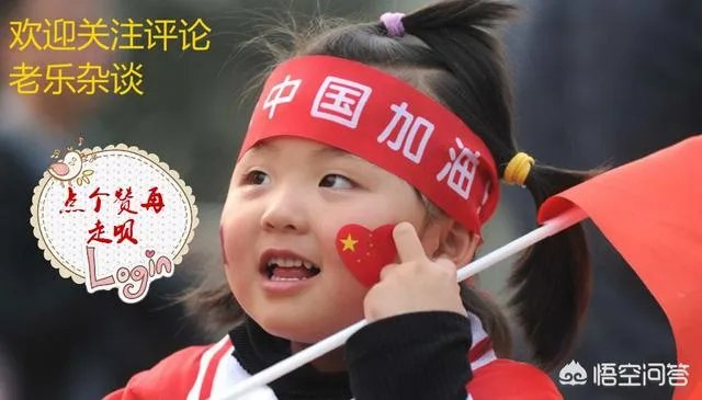 亚足联技术分排名:中国继续排名第一,你有什么想说的?