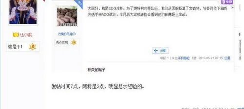 LOL人气主播文森特将去ADG打职业?本人出面辟谣