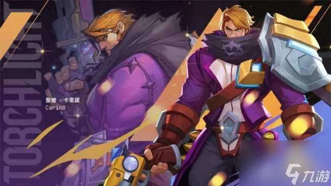 火炬之光2最强流派推荐及加点攻略 平民流派选择与职业解析