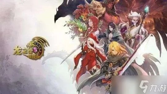 龙之谷世界最强职业选择推荐一览