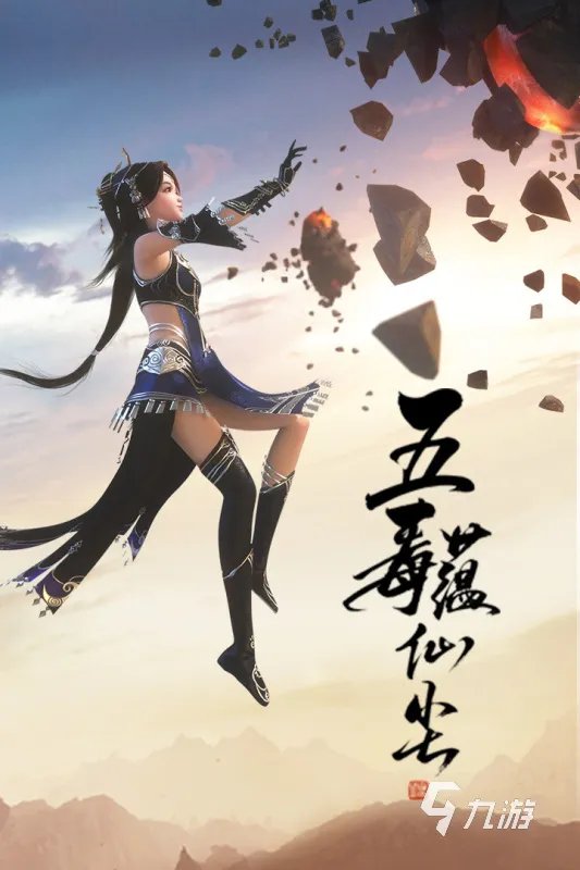 3d手游排行榜前十名2020有哪些推荐 最好玩的3d手游有哪些