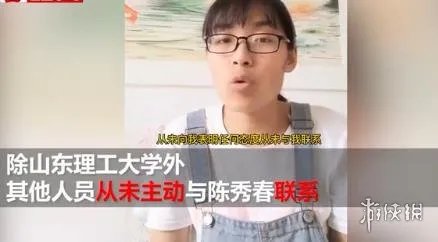 被顶替上大学陈春秀再次发声求助 顶替上大学最新事件