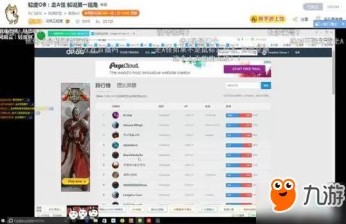 《英雄联盟》走A怪到底是谁 走A怪原来是RNG青训队成员