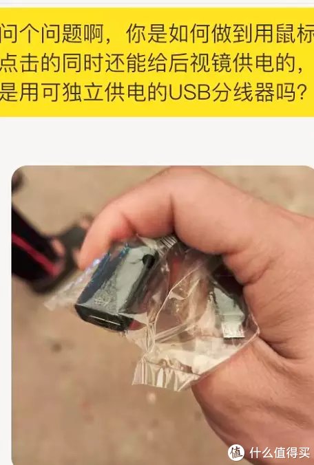 小爱听了想打人｜米家智能后视镜维修改造记（精神内耗了一个月）