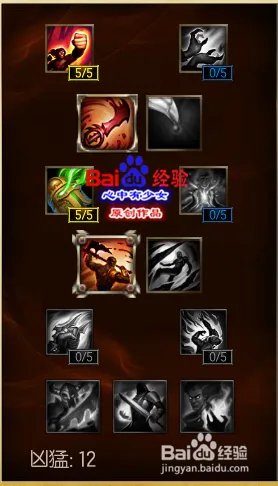 s6祖安狂人天赋符文加点图 lol蒙多天赋符文s6