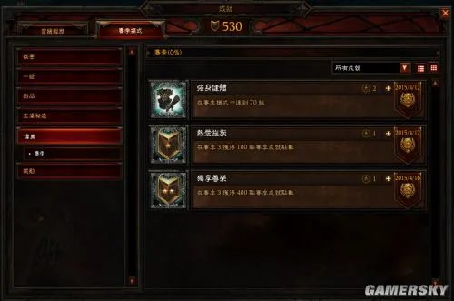 暗黑破坏神3赛季是什么 暗黑3赛季内容详解