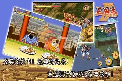 十大最经典街机游戏排行榜2022 经典街机游戏推荐