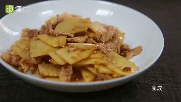 竹笋炒肉的做法