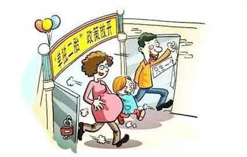开放二胎政策的意义 二胎开放有什么好处