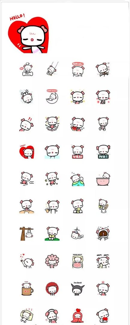 好看的表情线条