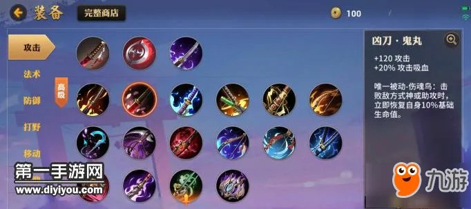 游侠九命猫怎么出装 俏皮九命猫玩法出装大全