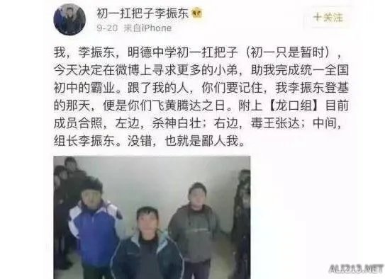 给跪了 牛人COS“初一扛把子” 身边美女COSER相伴