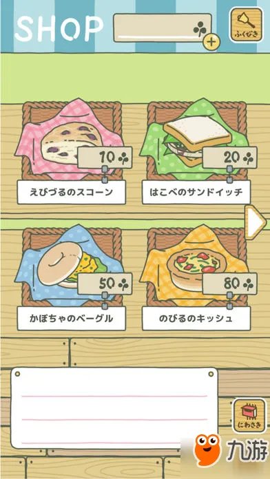 养青蛙的游戏是什么 养青蛙游戏名字叫什么/下载地址