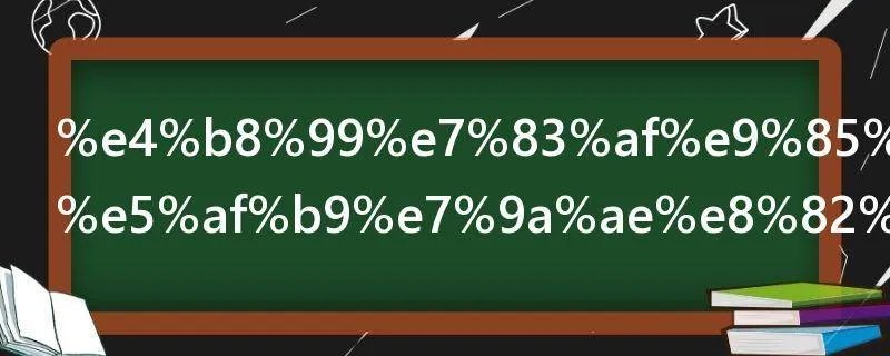 丙烯酸酯类对皮肤有害吗