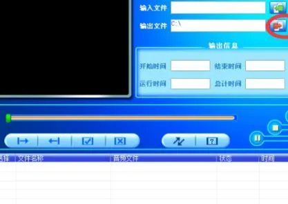 amv精灵（amvfairy）