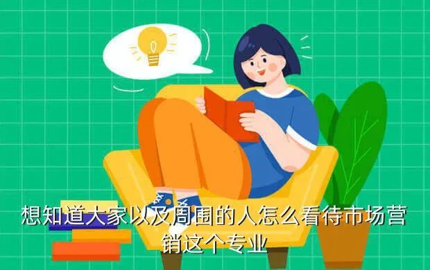 ktv营销公关是什么意思,市场营销公关是什么