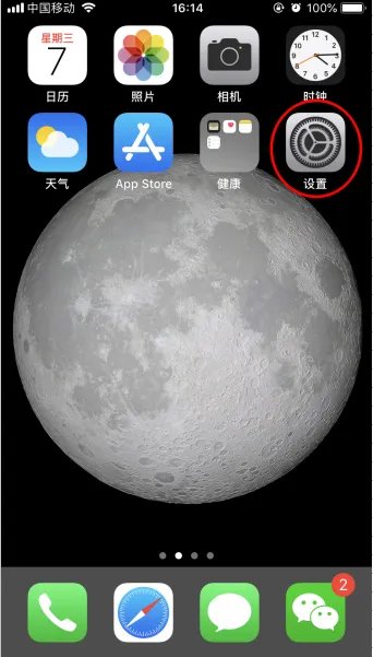 苹果7assistivetouch不见了