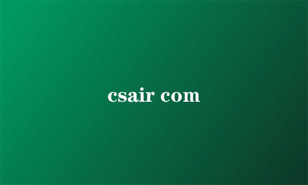 csair com