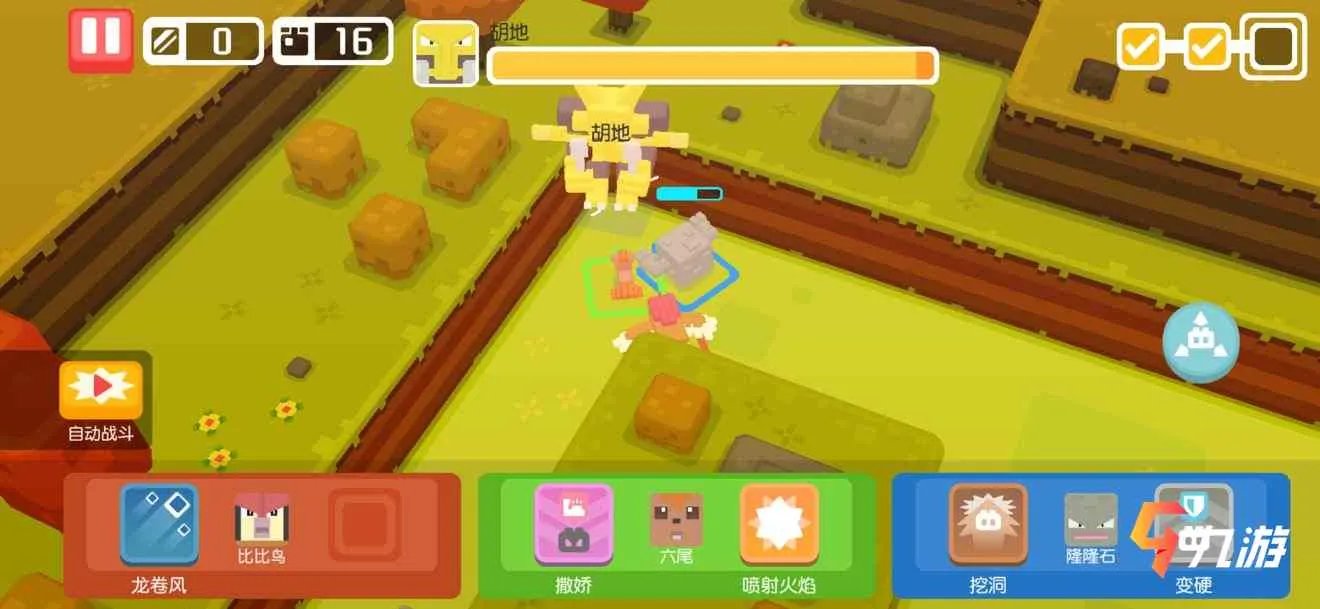 宝可梦大探险宠物强度榜 强力精灵排行榜