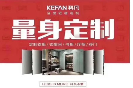 整体橱柜十大排名